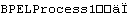 Description of Figure 5-2 follows