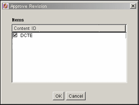 Surrounding text describes repo_approve.gif. Surrounding text describes repo_approve.gif.