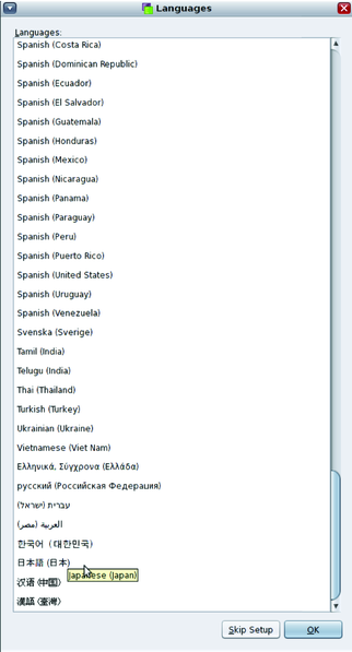 Language Selection image:Language Selection