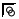 Symbolic link pointer image:Symbolic link pointer