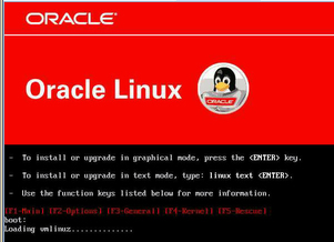 Oracle Linux 5 splash screen. image:Oracle Linux 5 splash screen.