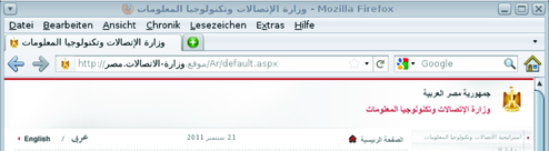 image:Graphic shows the example of IDN in Firefox Browser