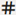 Values icon