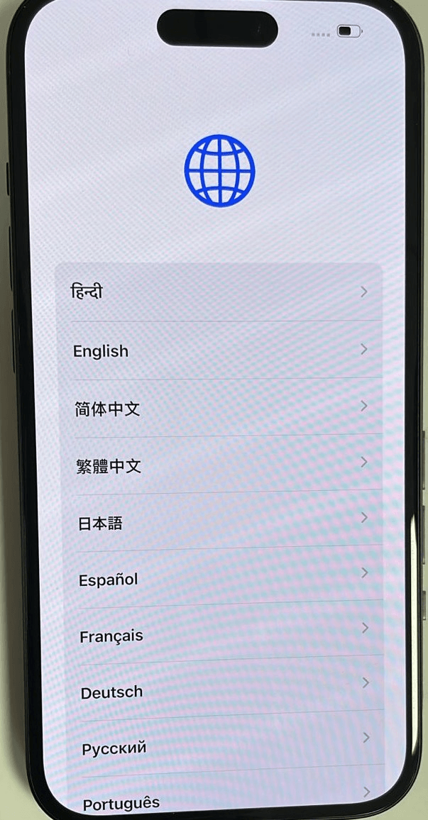 Set Language screen Set Language screen