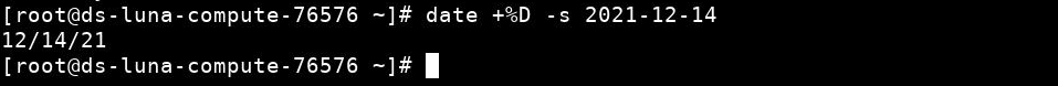 date output