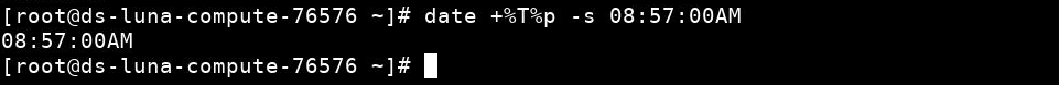 date output
